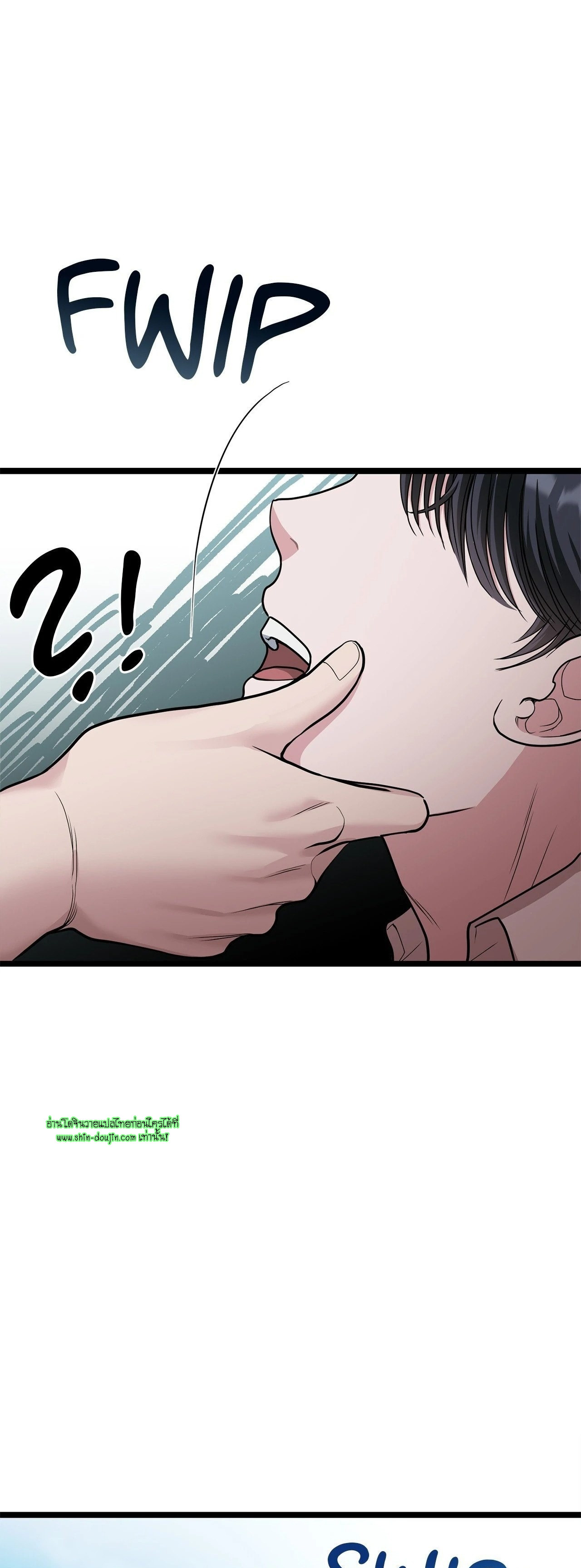Squeaky clean EP 11